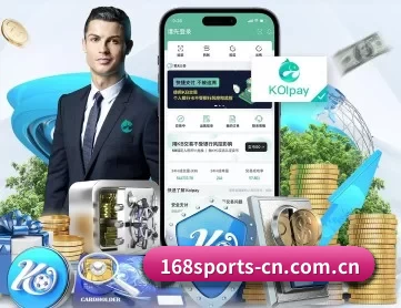 168体育 APP 深度功能